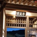 떡보의하루 운암점 | 강원도 정선_ 강원랜드 하이원리조트 [운암정한옥베이커리]