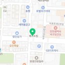불닭발땡초엽기떡볶이인천연희점