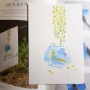 처음 만나는 캘리그라피 이미지