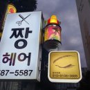 나나뷰티샾