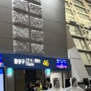 183 | 인천-비엔나 카타르항공 QR859 도하 경유 QR183 좌석 및 기내식 후기