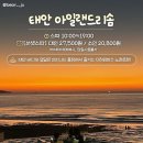 노천 이미지
