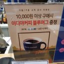 이디야상2동점 이미지