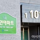 한양파크빌 이미지
