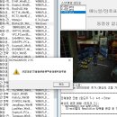 바이오하자드2 실행오류 문의요옹....ㅠㅠㅠㅠ 이미지