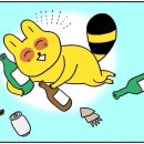 비더테이블 이미지