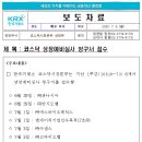 파나시아메딕스 이미지