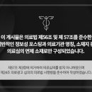 주성한의원 이미지