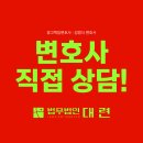업무상횡령죄와 업무상배임죄 처벌 수위와 경찰조사 연락받았다면 대응은 이미지
