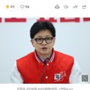 [속보] 한동훈 “이번 총선서 지면 ‘종북세력’이 이 나라의 주류 장악” 이미지