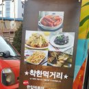 푸드스케치