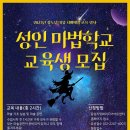 영화아트 이미지