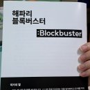 태산인쇄소
