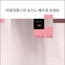 꼭지노래천국 네이버블로그