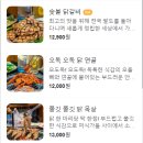 골목숯불구이 이미지