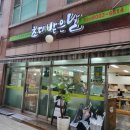 국도19호선 | [동탄 한식 맛집] 한식 뷔페 초대받은날에서 내돈내산 후기