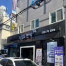 안양유원지 네일아트 관악역 네일도반짝 여름네일