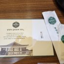 쌍교숯불갈비 이미지