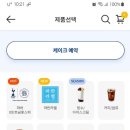 파리바게뜨안면도점 네이버블로그