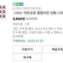 남동구청 민원봉사과 이미지