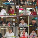 뽕짝뽕짝노래방