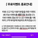 영종도 중산동 하늘도시 씨사이드 파크 따봉자전거 투어!!
