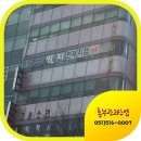 홍부광고산업 이미지
