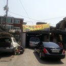 거성크리닝 이미지