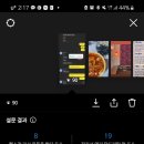 주동목장 이미지