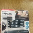 다이소 인덕원역점 이미지