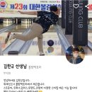 볼링팩토리