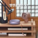 뱅앤올룹슨 베오사운드 A1 3세대 라벤더 퍼플 사용 후기