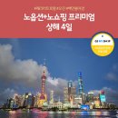백만불 티스토리