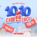 여기어때? 아시아경제