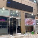 [내돈내산] 모다아울렛 인천점 앞 석쇠식당 ... 솔직 후기