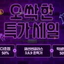 두쏠아이 홈플러스 연수점 네이버블로그