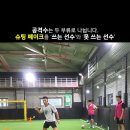 공격수는 두 부류로 나뉩니다. 슈팅 페이크를 ‘쓰는 선수’와 ‘못 쓰는 선수’ 이미지
