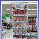 서원유통탑마트진주점 이미지