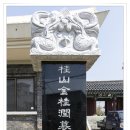 장열사 이미지