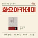 정두환 Daum카페