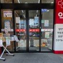 대전 창고형 약국 신탄제일큰약국 방문후기!!