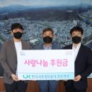 한국국토정보공사 진주지사 이미지