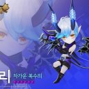 세나크리