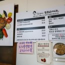 할머니야채순대 이미지