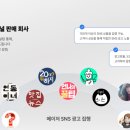 에이폴 네이버블로그