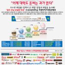 ㈜정우푸드