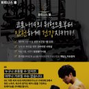 피트니스 뭅 이미지