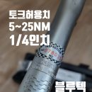 블루텍자동차정비 이미지