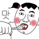 Mucca(무카) 이미지