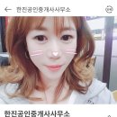 고잔역공인중개사사무소 이미지
